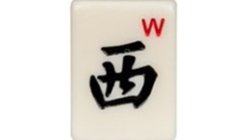 (image for) American Mah Jong Sets